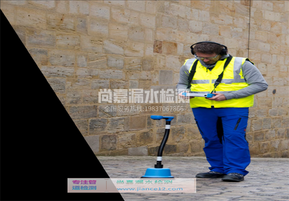 会东漏水检测的原理有哪些？